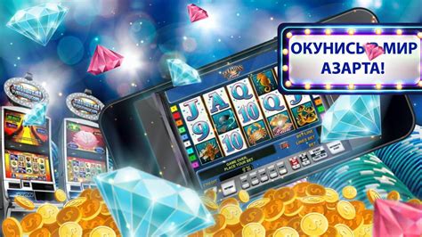 казино игра онлайн в украине